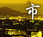 city